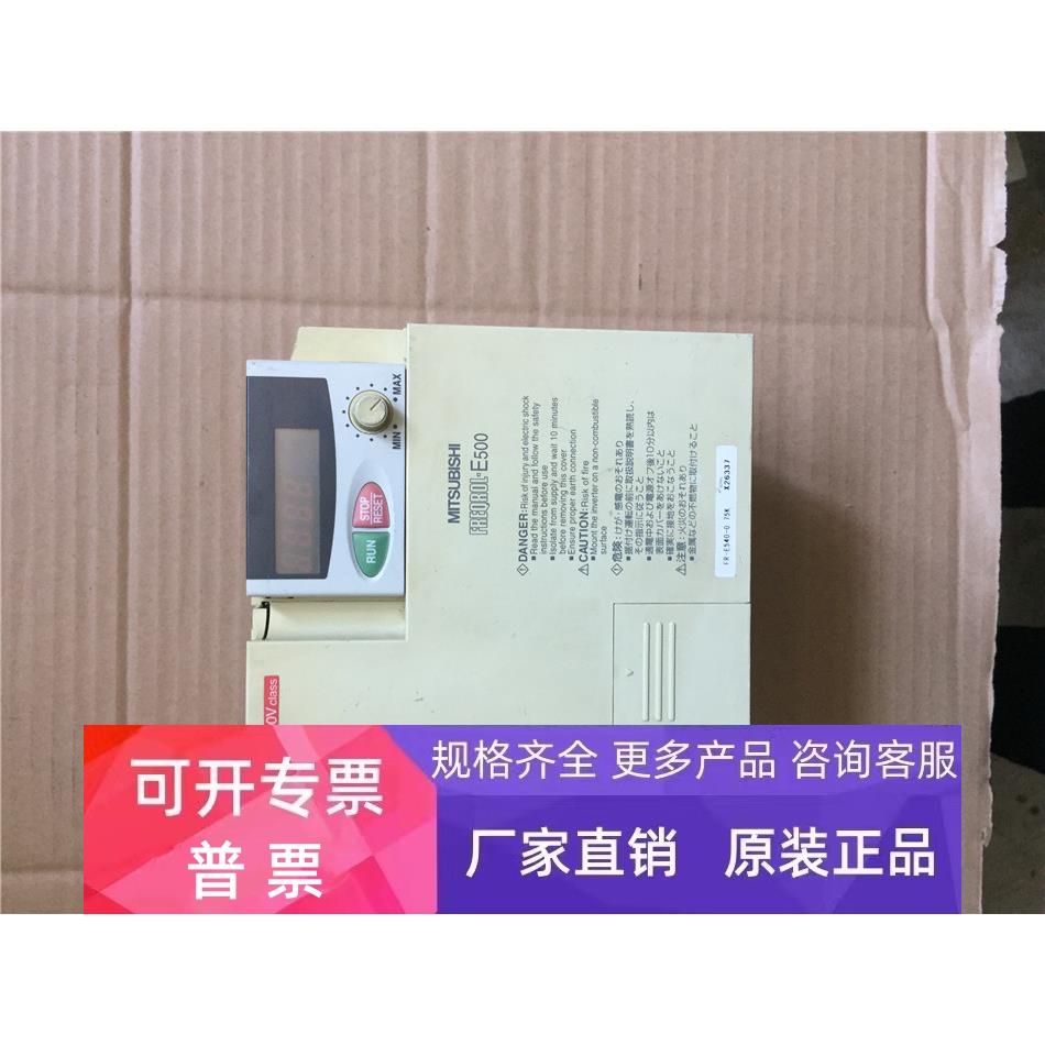 三菱变频器FR-E540-0.4K-CHT 0.4KW 380V 已测试 包好！9成新