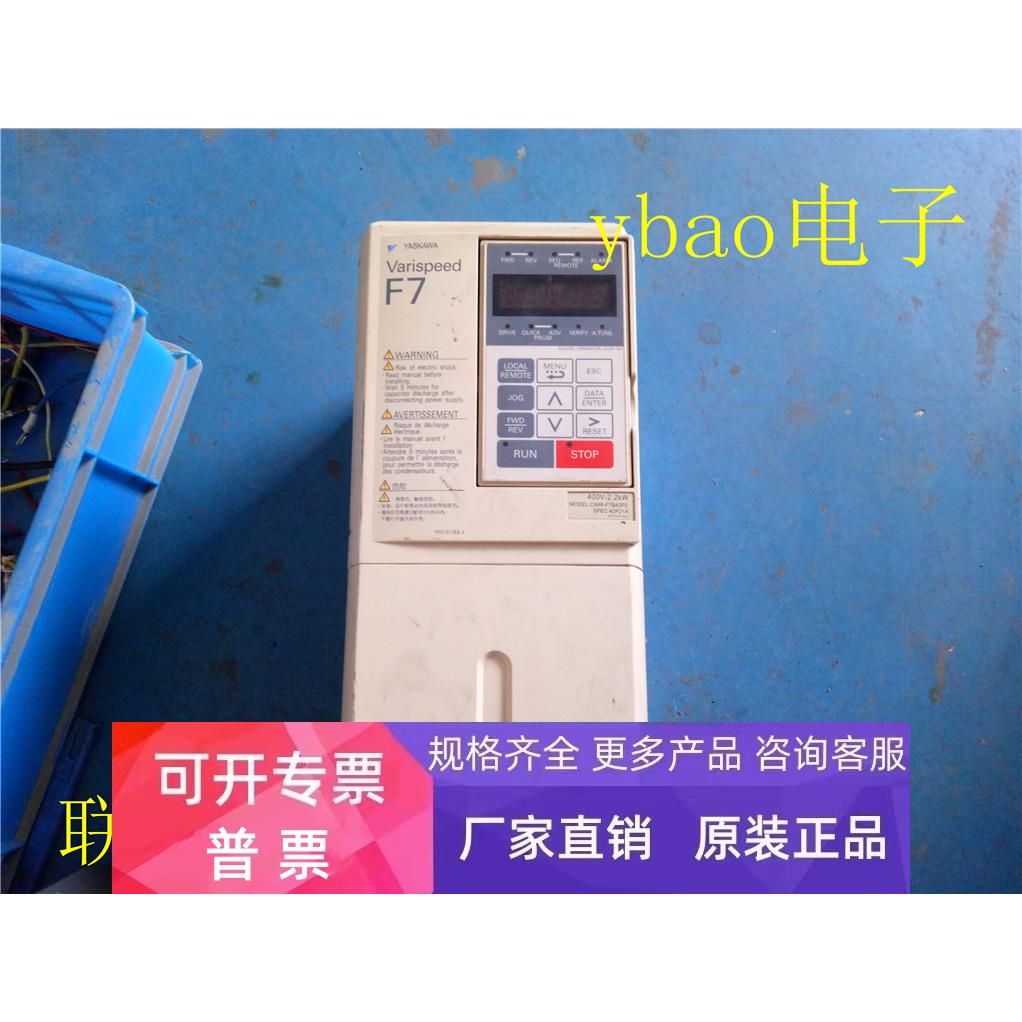 拆机F7系列变频器 CIMR-F7B42P2 2.2KW 380V 成色漂亮