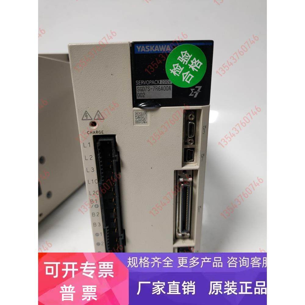 安川驱动器SGD7S-5R5A00A/SGD7S-5R5A00A002/SGD7S-5R5A10A002