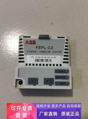 ABB ACS355变频器Ethernet PowerLink适配器模块 FEPL-02 可直拍