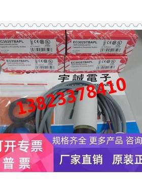 瑞士佳乐CARLO GAVAAZZI接近开关 EC3025TBAPL，全新原装正品