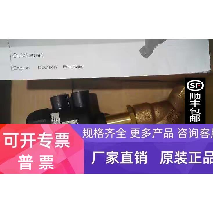 7010/025V1E202KK角座阀德国schubert - salzer全新原装正品