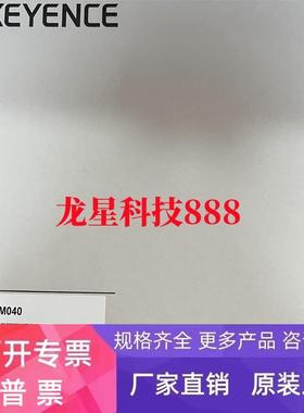 基恩士SJ-M040 SJ-M400 SJ-U2 SJ-C3 OP-99042静电消除器现货