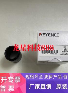 OP-5161基恩士全新原装OP-51612相机 镜头连接环现货质保2