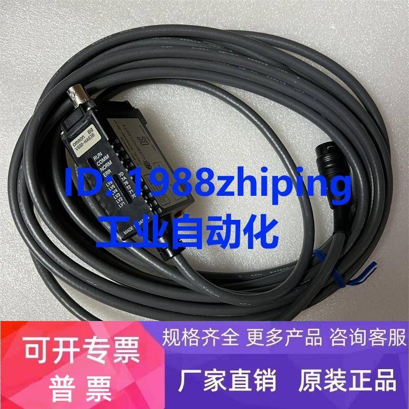 V680-HA63B 5M 欧姆龙 OMRON 控制器放大器 原装正品 全新现货询