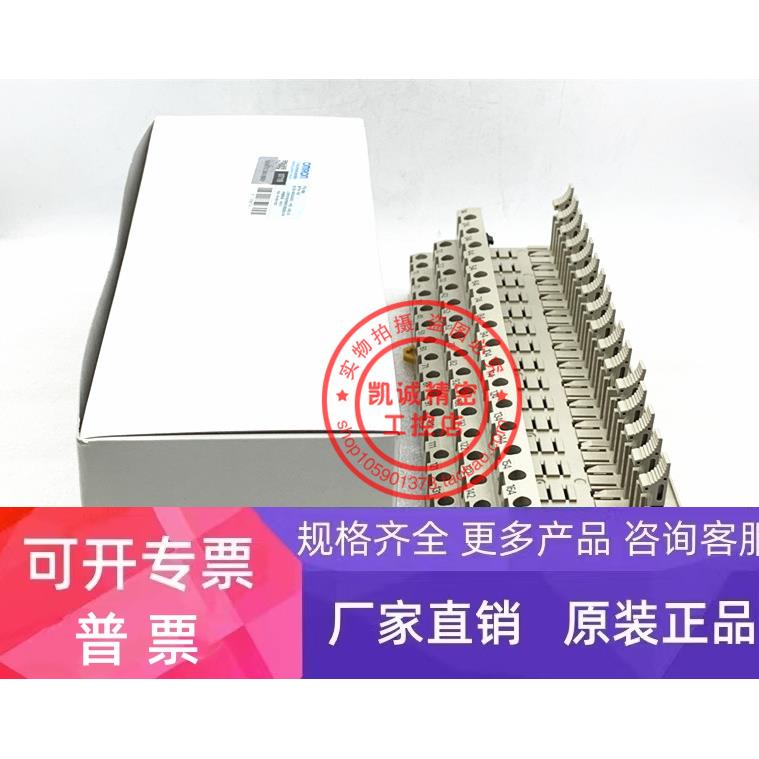全新原装进口 I/O继电器端子座 G70A-ZOC16-4 24VDC 现货正品