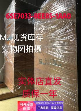6SE7033-8EE85-1AA0，整流/回馈单元装机/装柜型6SE70338EE851AA0