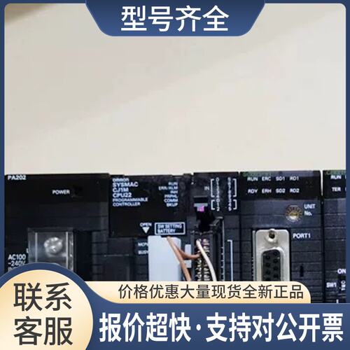 CJ1M-CPU22议价