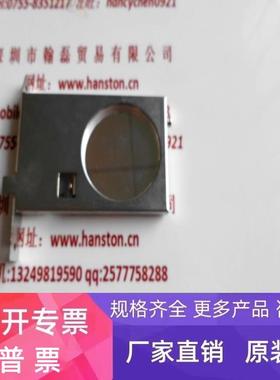 日本Hamamatsu滨松单层石英片 A4538-05