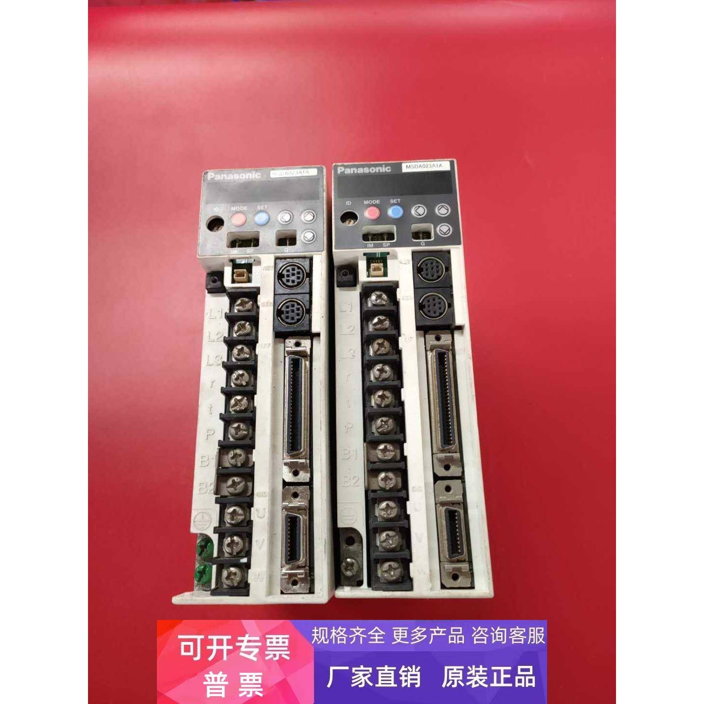 伺服驱动器MSDA023A1A现货功能完好质量保证议价