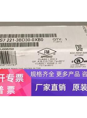 6ES7221-3BD30-0XB0 西门子S7-1200 信号板模块 6ES72213AD300XB0