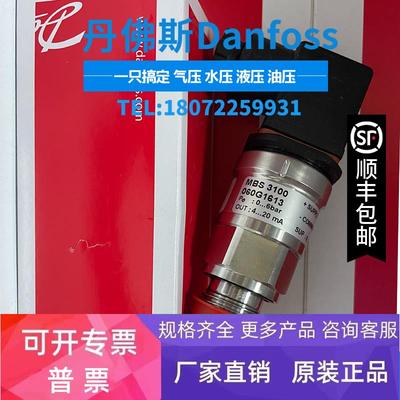 060G1613 060G1612 MBS3100-1811-XAB04 060G3722 060G5517 现货