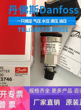 丹佛斯060G3649/060G3722/060G3746/060G3747/060G3748/060G3749/