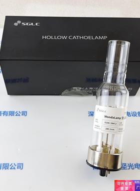 SHIMADZU岛津 8200-38412  空心阴极灯 现货