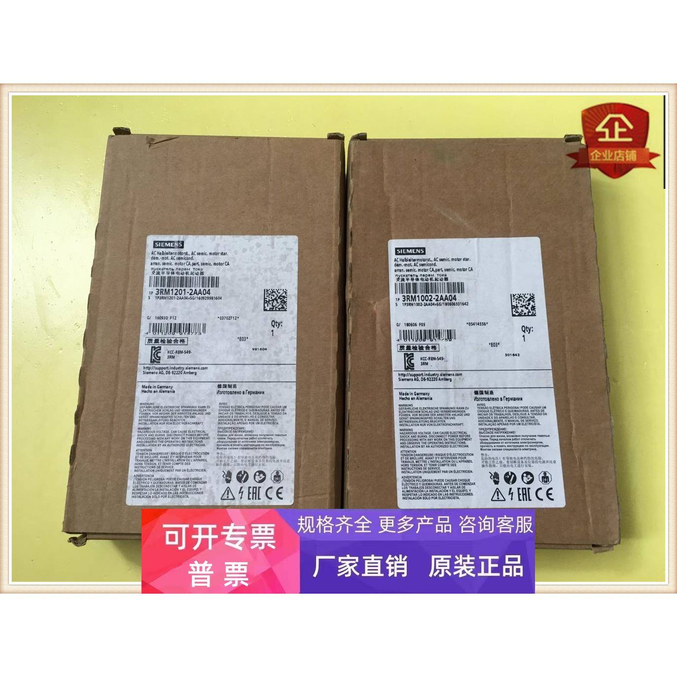 3RM1002-2AA04 库存全新现货 详情询问客服