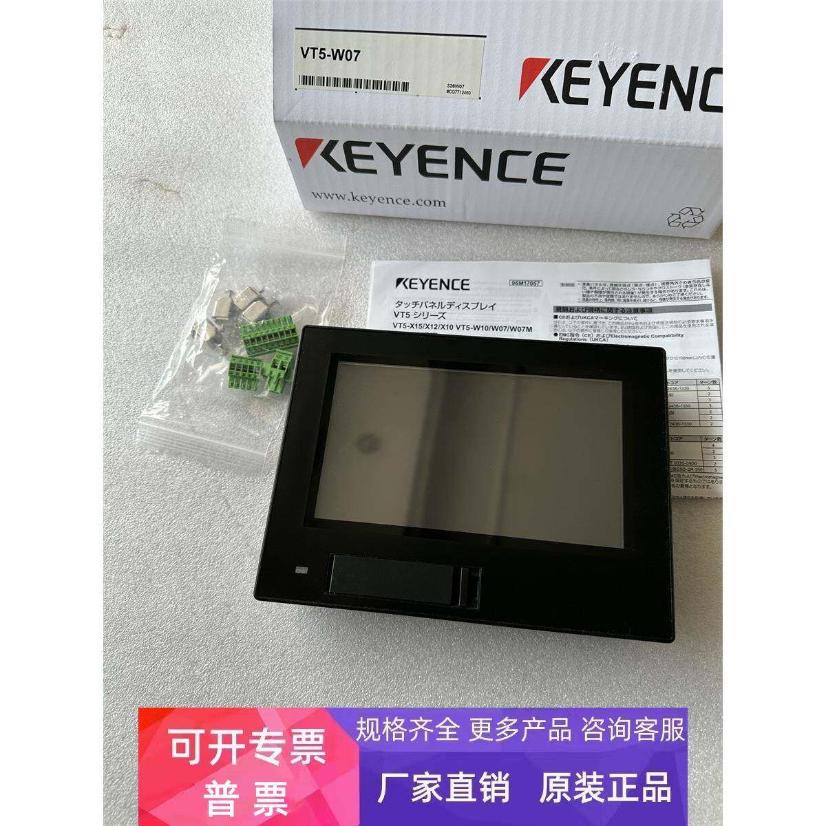 VT5-W07/VT5-W07M/VT5-W10/VT5-X15 VT5-X12 基恩士 人机界面