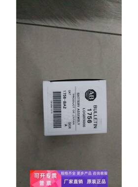 全新 AB 1756-BA2 现货
