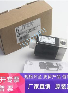 磁联座_burkert 0312 C 2.0 NBR M5 FLNSHC PN0-10bar230V50Hz8W