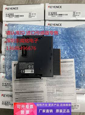 KV-NC16ETE KV-NC16EXE 基恩士KEYENCE模块 全新原装正品 现货
