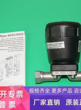 BURKERT 2031A 32.0EPDMVA D42，4 PMED 10BAR PILOT