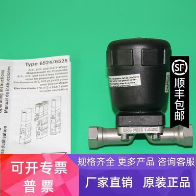 BURKERT 2031A 32.0EPDMVA D42，4 PMED 10BAR PILOT