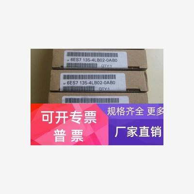 6ES7135-4LB02A西门子ET