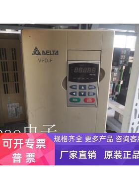 台达VFD075F43B 380V 7.5KW变频器包好