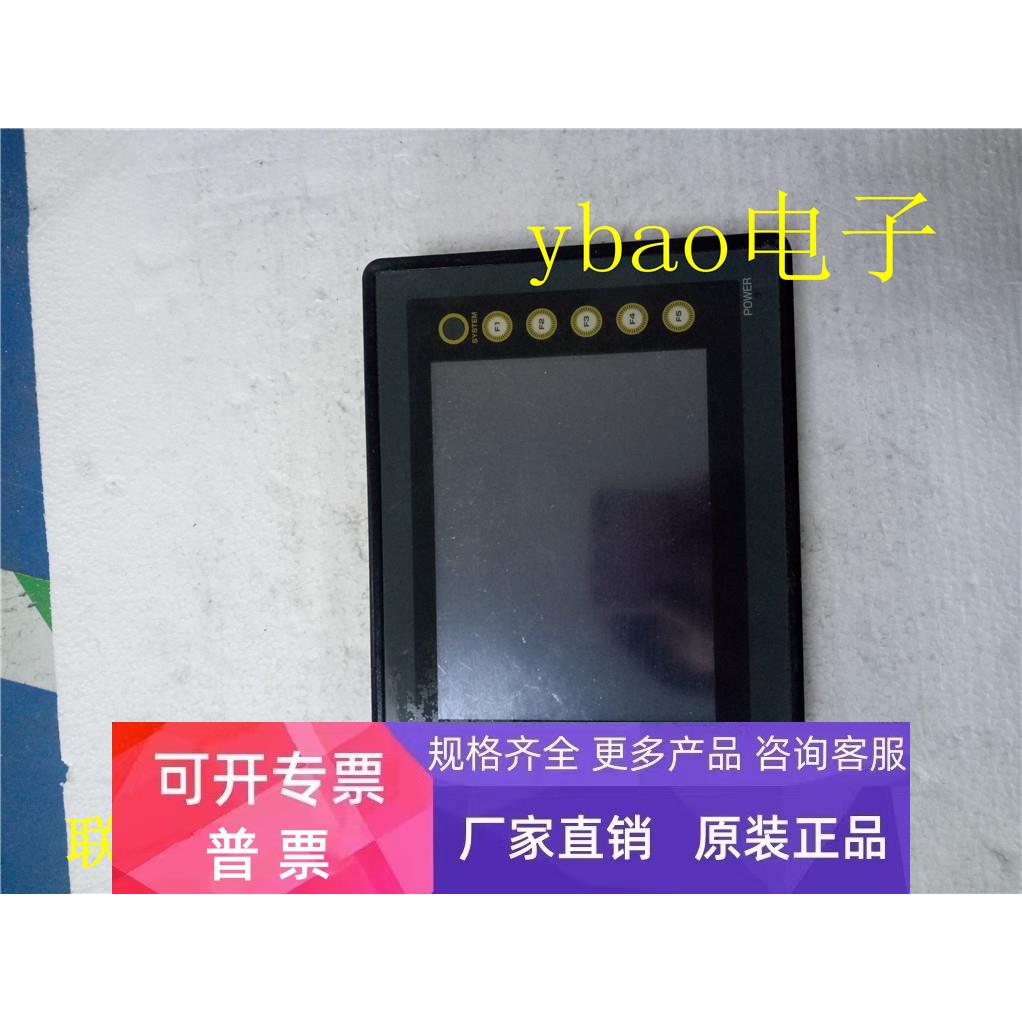 V706CD 拆机触摸屏 实图拍摄 测试包好