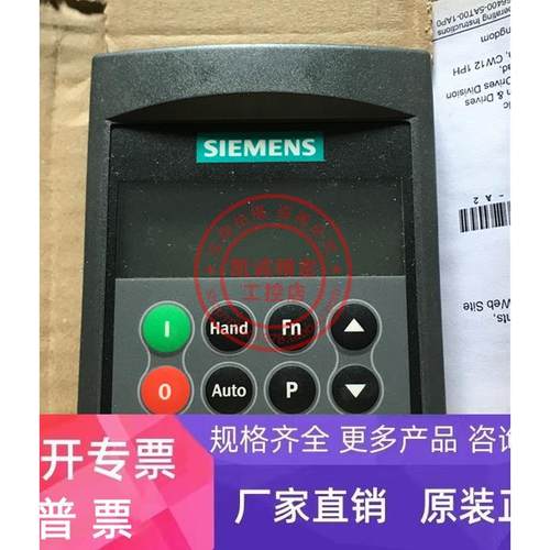 西门子变频器MM430 变频器面板 6SE6400-0BE00-0AA0 现货正品