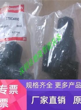 NORGREN快速排气阀4050214诺冠泄压阀T70C1800 T70C2800 T70C4800