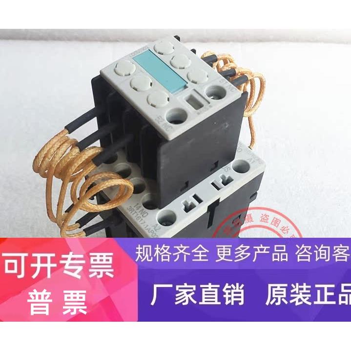 3RT1617-1AP03 原装进口西门子电容式接触器3RT1617-1AP03 230VAC