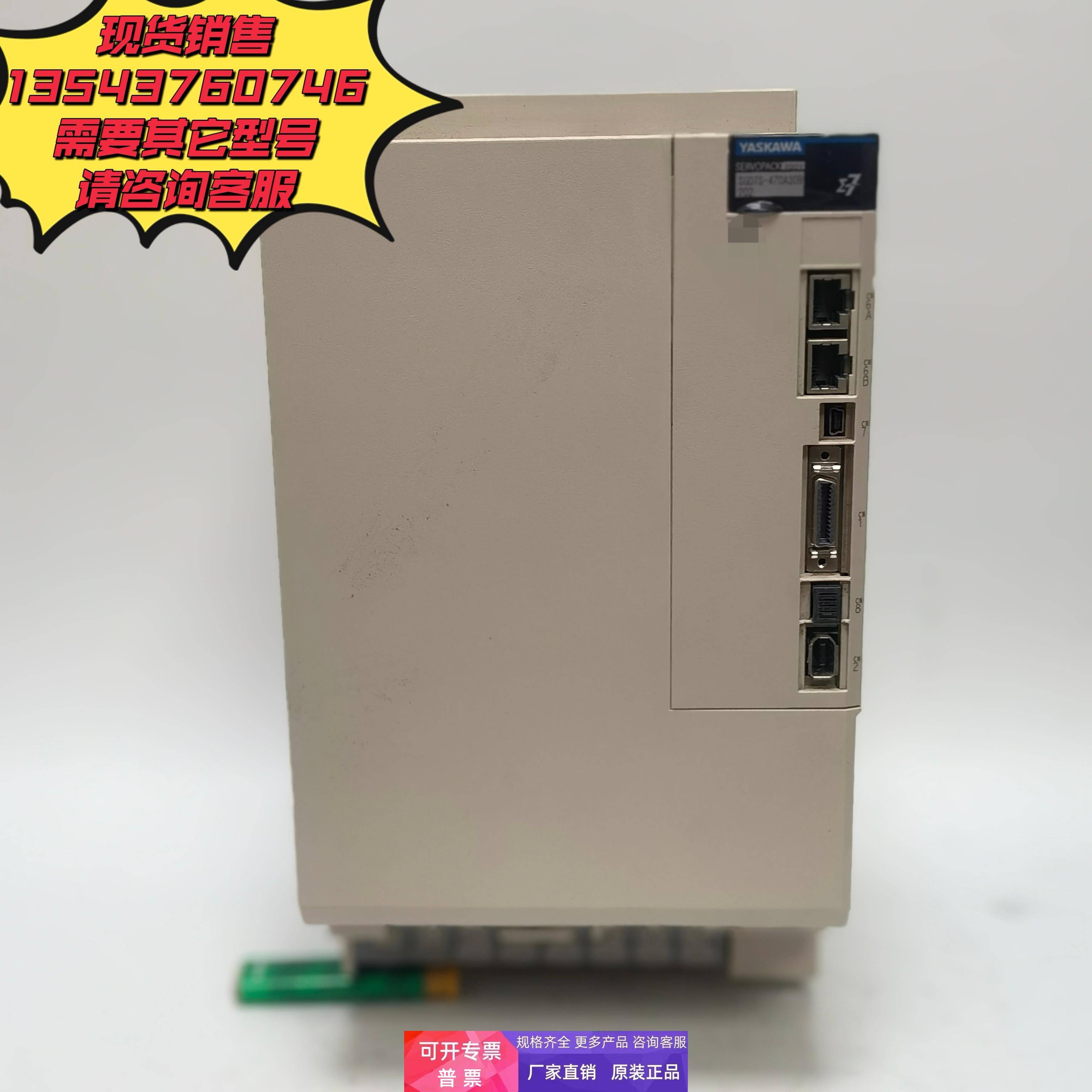 SGD7S-470A30B202安川伺服驱动器全新原装无包装现货议价