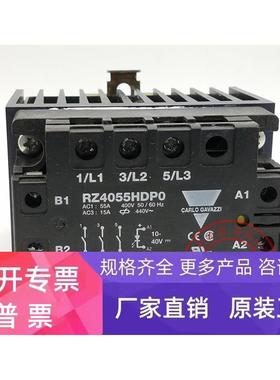 RZ4055HDP0 55A 瑞士佳乐CARLO GAVAZZ I固态继电器 RZ4055HDP0