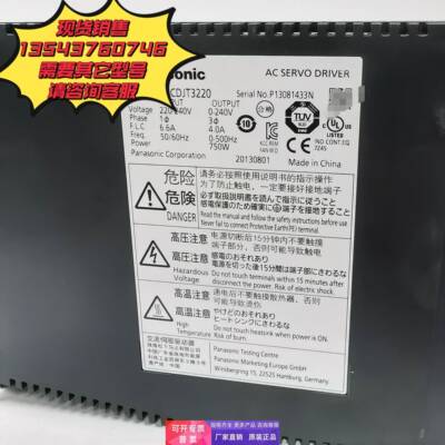 MCDJT3220/MBDJT2207/MBDJT2210伺服电机原装件