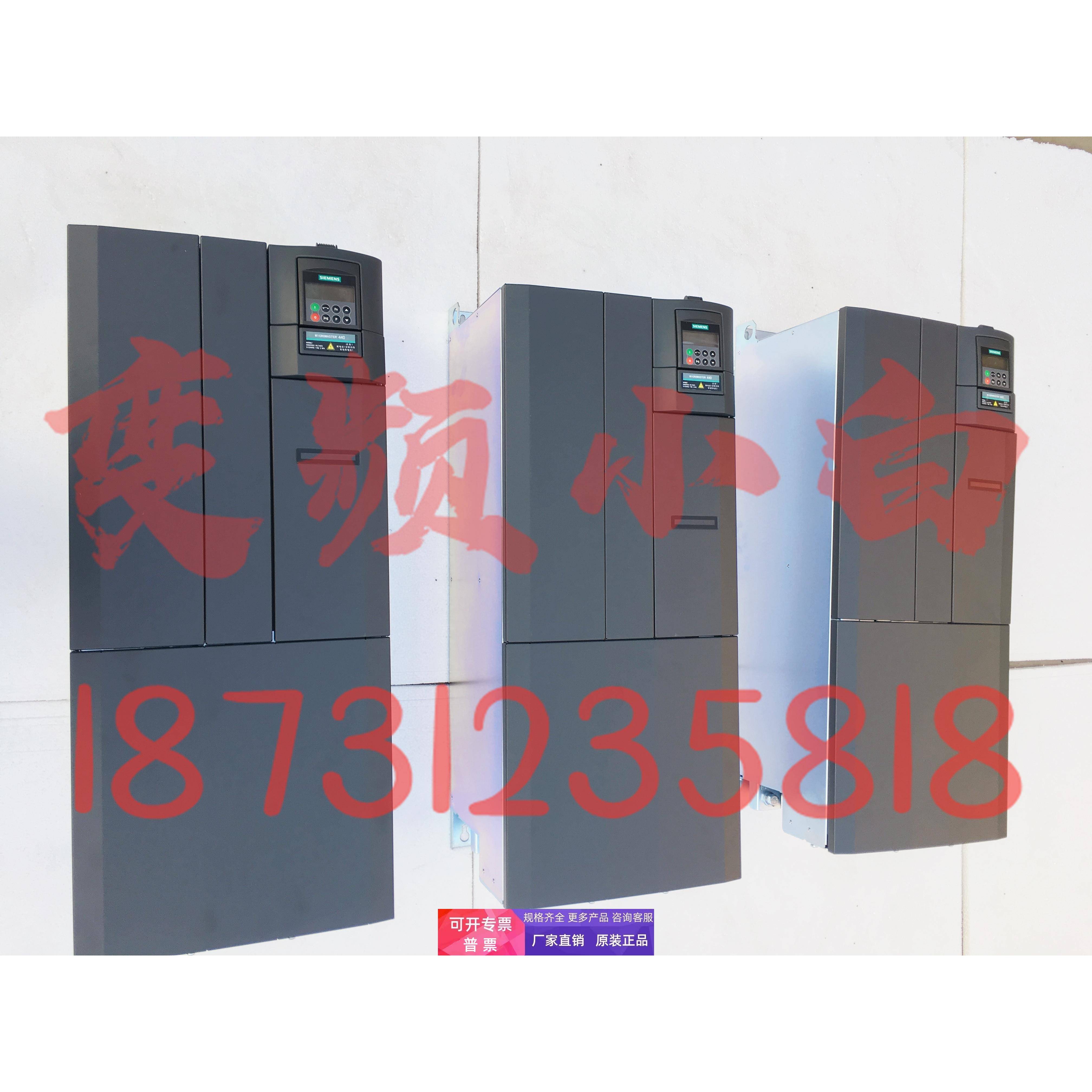 6SE6430-2UD35-5FB0西门子M430变频器55KW原装 保证质量 询价