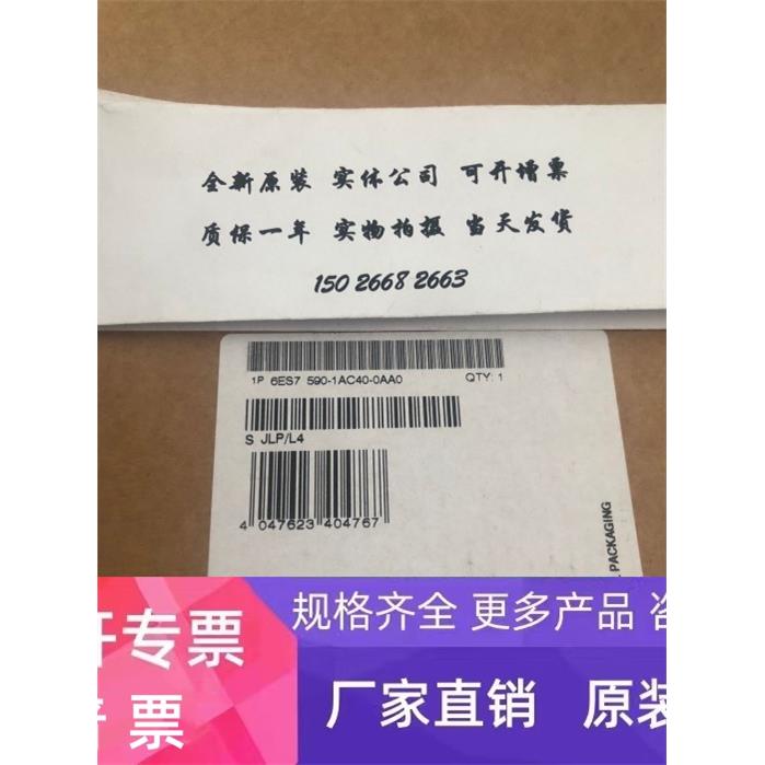 西门子S7-1500导轨 6ES7590-1AE80/1AF30/1AJ30/1AB60/1AC40-0AA0