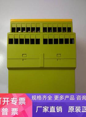 PILZ PZE 9 24VDC YC-CCLK-CAN YC-EIP-CCLK 774150 九成新正品