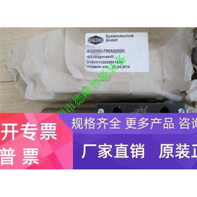 德国海隆HERION液压阀 S6VH11G02000160V 英国诺冠NORGREN电磁阀
