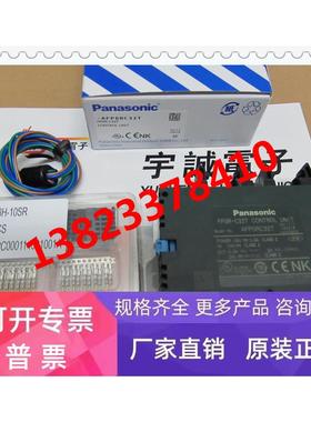 AFPORC32CT，FP0R-C32CT PLC模块，全新原装正品，