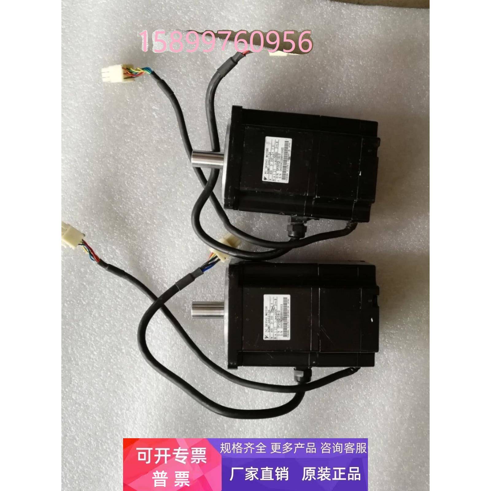 SGM-04U314C安川电机SGML-04AF12C