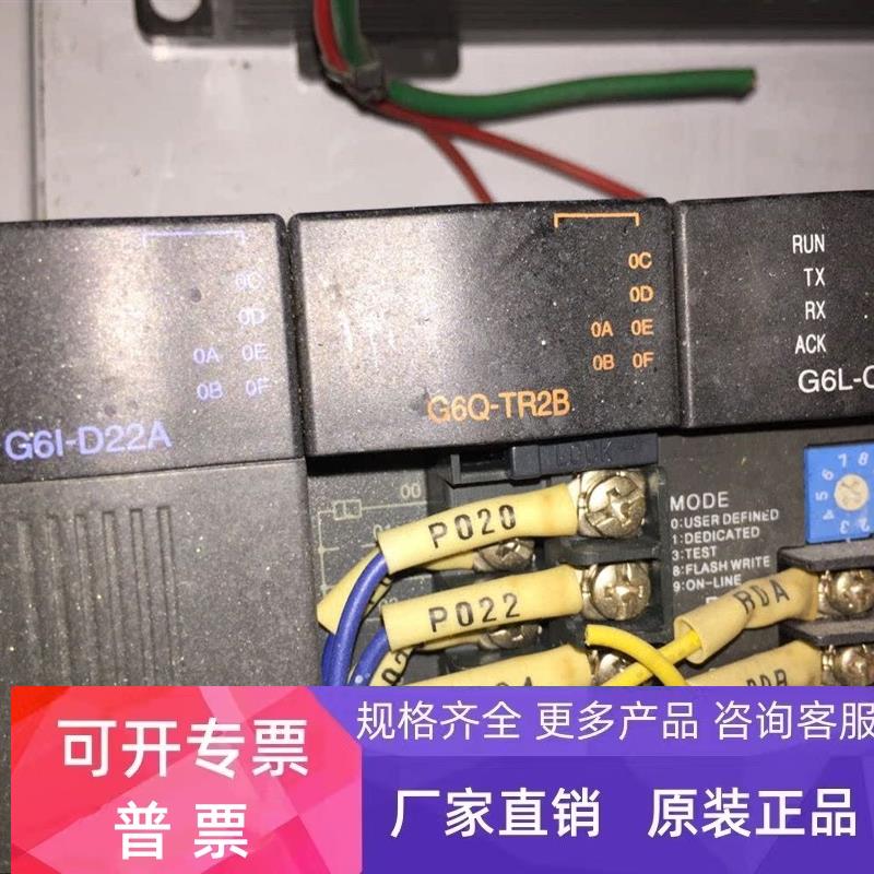 LG PLC模块G6Q-TR2B G6L-CUEC G6L-D22A G6Q-RY2A   议价