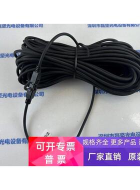 CST康视达  高柔光源延长线     CST-GRSM24-L20 议价