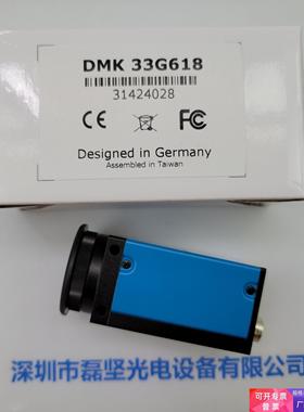 IMAGINGSOURCE映美精 DMK 33G618 工业相机 议价