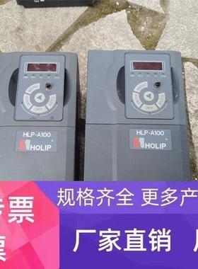 海利普A100 2.2KW变频器HLP-A10002D243P20XBX1CX0BXXV137 包好