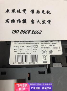 现货全新3RV6021-4AA10 11-16A西门子电机马达保护断路器空气开关