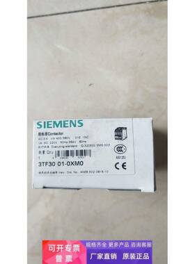 全新原装西门子 SIEMENS 3TF3001-0XM0 3TF30 现货*
