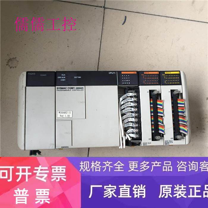 原装正品OMRON PLC CQM1-ID213可编程控制器