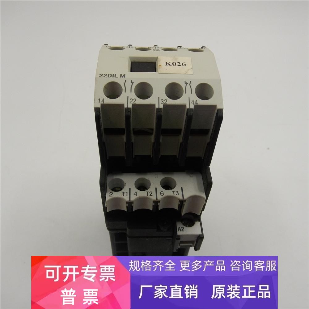 金钟穆勒/MOELLER DILM17-32（RDC24）DIL00M-G 实拍