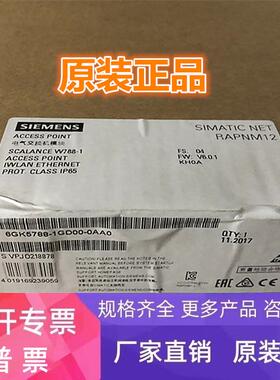 西门子交换机6GK5788-1GD00-0AA0 IWLAN接入点交换机全新现货
