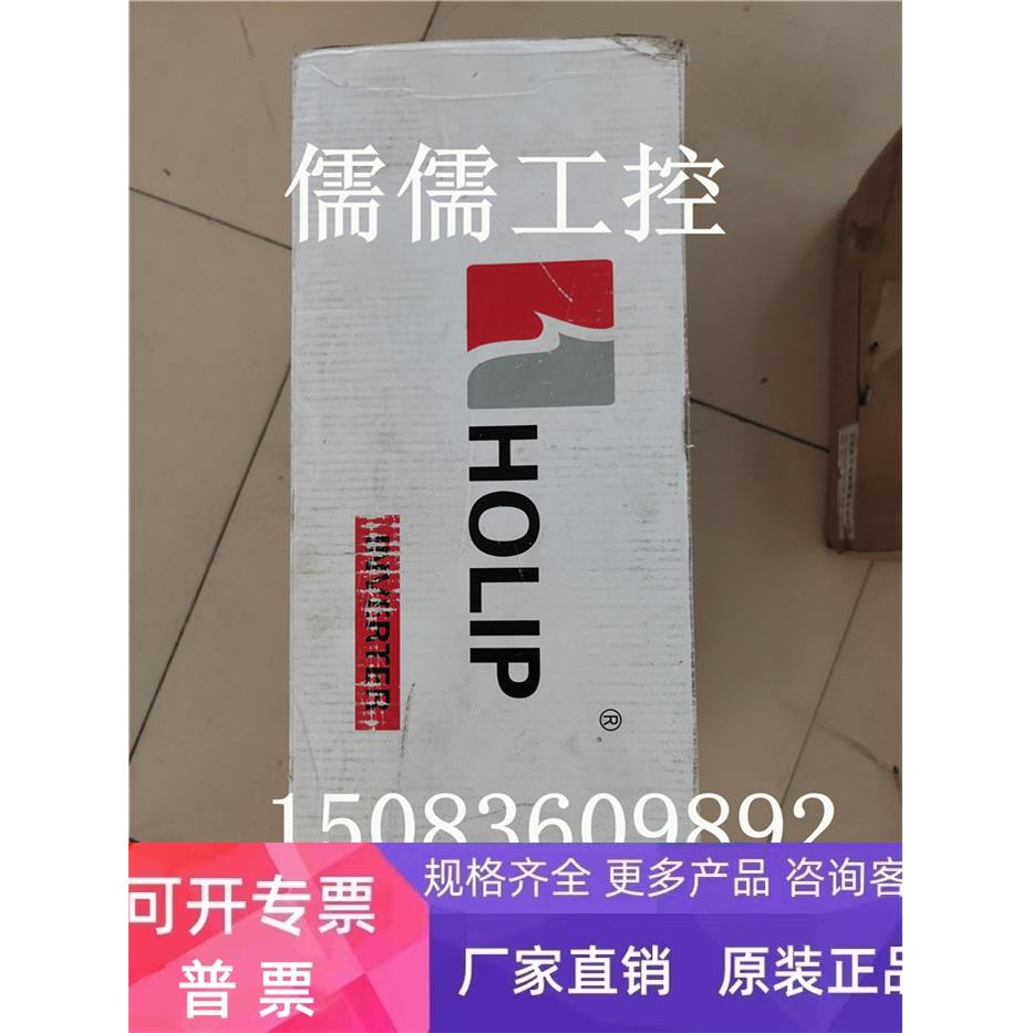 全新HOLIP海利普变频器15kw三相380V HLP-NV系列HLPNV001543B包邮